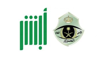 «سهولة و سرعة» الآن.. استعلم عن فواتيرك برقم الهوية عبر بوابة ناجز 1446