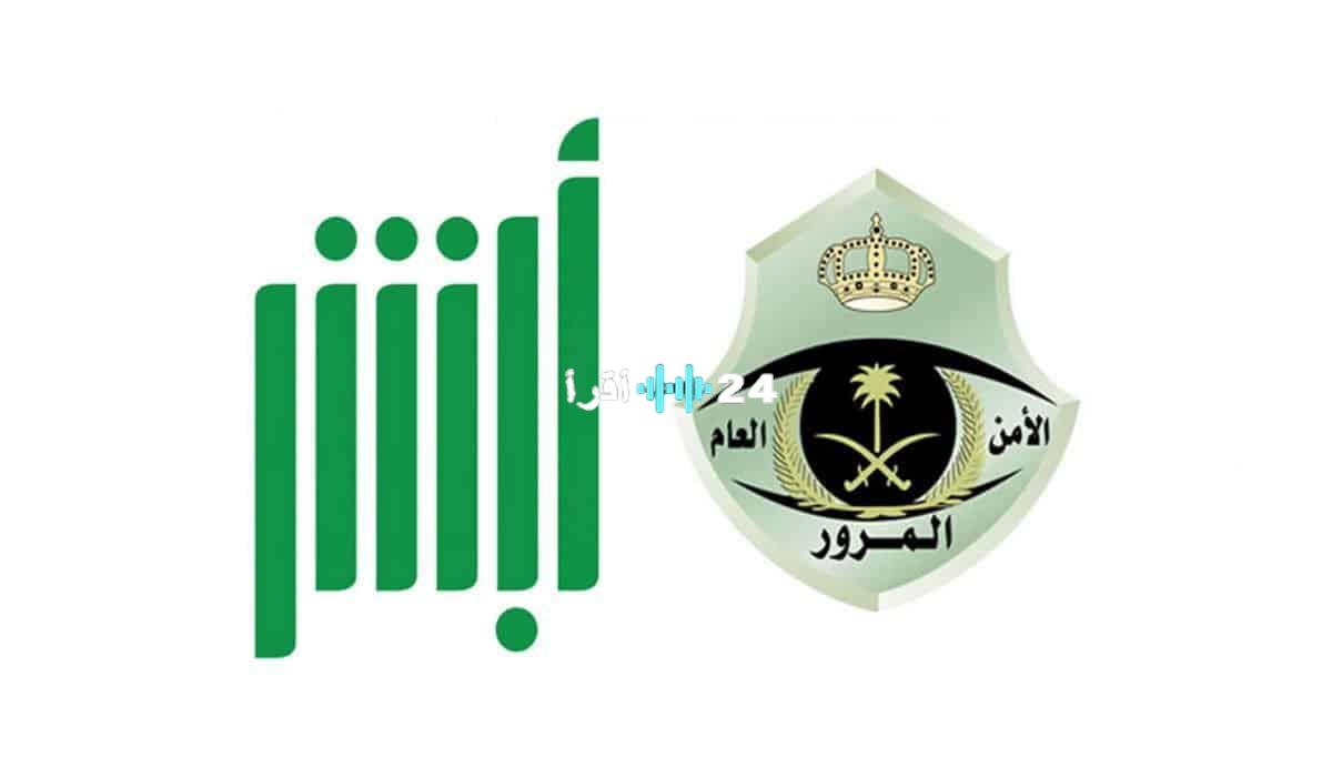 «سهولة و سرعة» الآن.. استعلم عن فواتيرك برقم الهوية عبر بوابة ناجز 1446