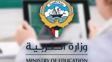 «الآن متاح!»: نتائج طلاب الكويت 2025 بالرقم المدني.. اطمئن على مستقبل أبنائك