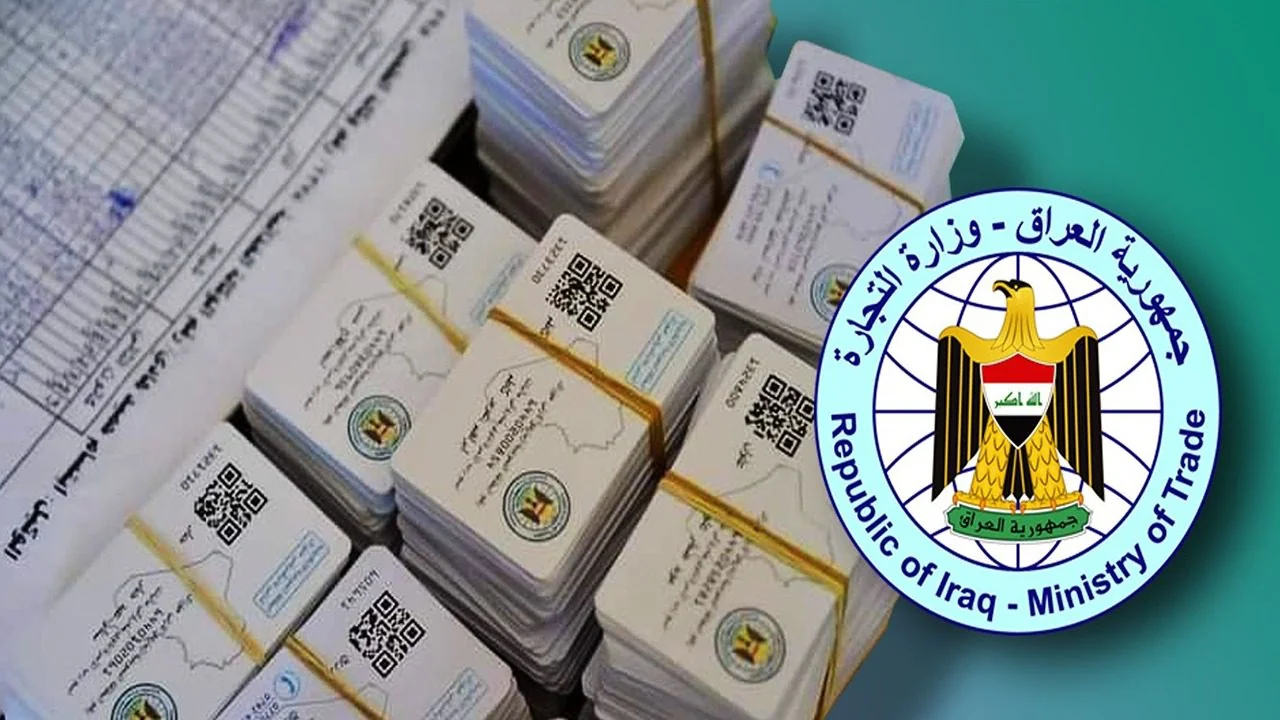«لتصلك حصتك كاملة».. خطوات تحديث بطاقة التموين في العراق 2025 إلكترونيًا بسهولة