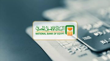 «فرصة ذهبية للمستثمرين» أعلى عائد لشهادات البنك الأهلي 2025 بعد قرار المركزي: حاسبة الأرباح بين يديك