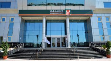 «فرصة ذهبية» البنك الأهلي المصري يطرح شهادات 2025 بعوائد تنافسية وخيارات متعددة