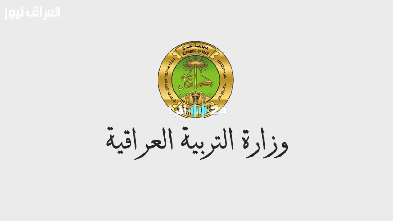 «بشرى سارة للطلاب».. إعلان نتائج الثالث متوسط الدور الأول 2025 برقم الامتحاني مباشرةً