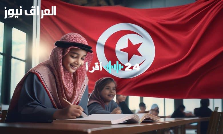«استعدوا للعودة» المغرب يكشف عن موعد الدخول المدرسي 2025 وخريطة العطل الرسمية للعام الدراسي الجديد