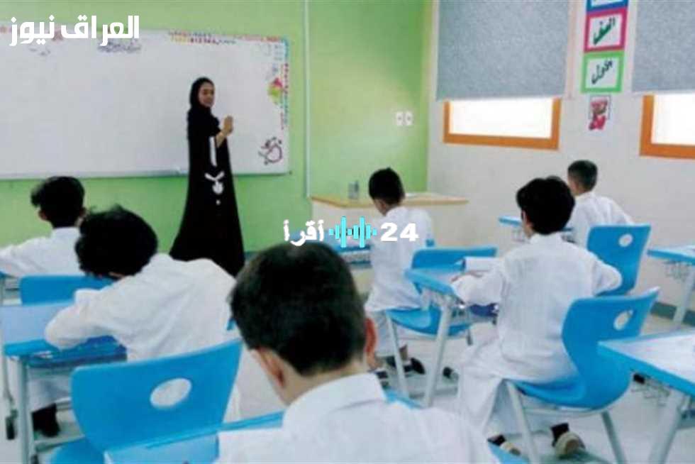 «العودة إلى المقاعد الدراسية».. السعودية تحدد موعد بدء العام الدراسي 2025 وفق التقويم