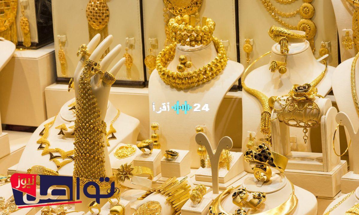 «تطورات جديدة» أسعار الذهب في الجزائر تتأرجح اليوم الأحد 27 يوليو 2025