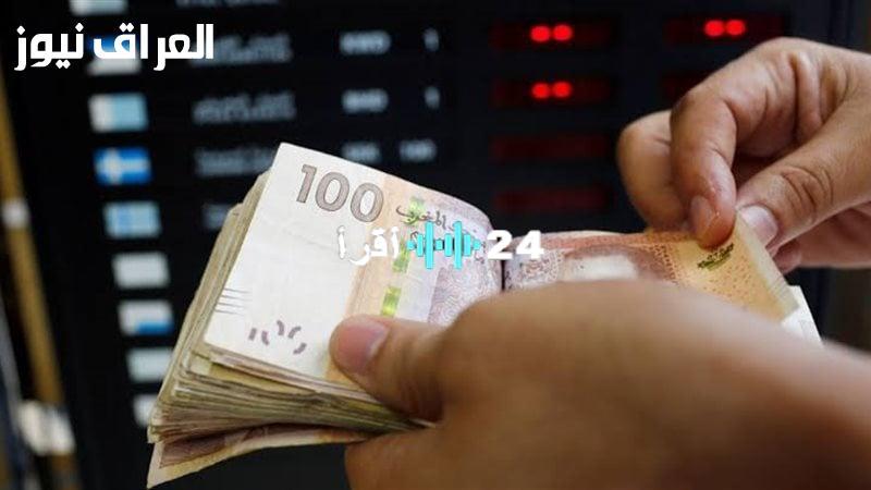 «بشرى سارة للموظفين».. المالية المغربية تحدد توقيت الزيادات المرتقبة في الحد الأدنى للأجور والرواتب