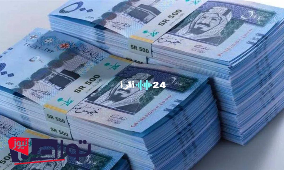 «صعود صاروخي» الريال السعودي يحلق في السوق السوداء المصرية مسجلاً قفزة تاريخية اليوم