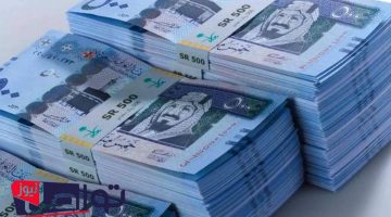 «تطورات متسارعة» الريال السعودي يحلق في السوق السوداء المصرية: نظرة على الأسعار اليوم السبت 26 يوليو 2025