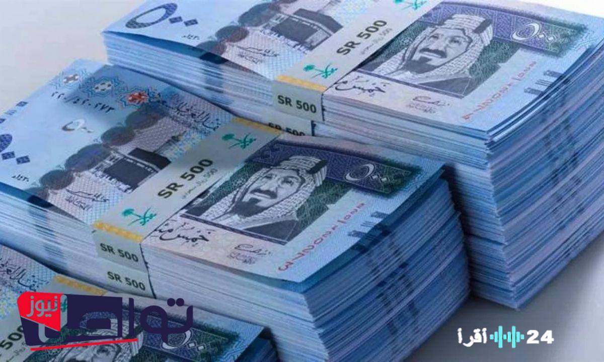 «تطورات متسارعة» الريال السعودي يحلق في السوق السوداء المصرية: نظرة على الأسعار اليوم السبت 26 يوليو 2025