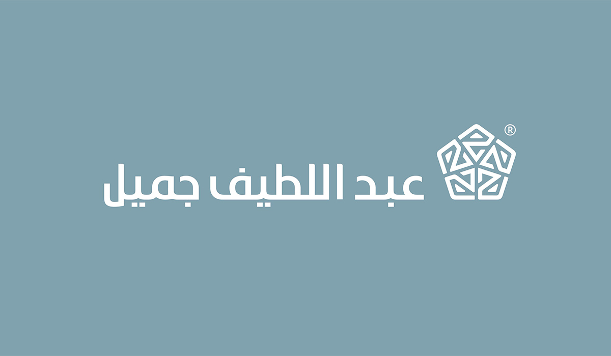 «فرصة ذهبية» عبد اللطيف جميل يطلق برنامج تمويل نقدي بقيمة 300 ألف ريال للسعوديين والمقيمين