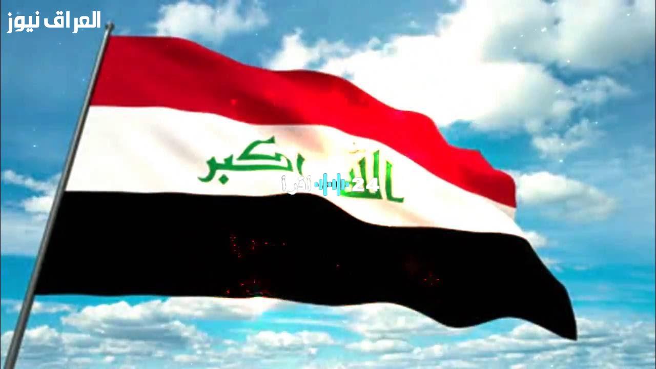 «بشرى سارة للمتقاعدين».. المالية العراقية تحدد موعد صرف رواتب أغسطس 2025 وسط ترقب واسع