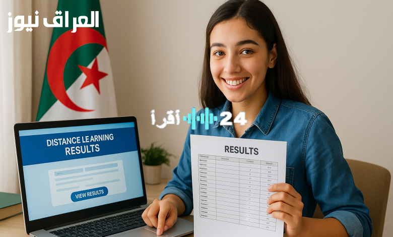 «هام وعاجل».. الجزائريون يترقبون إعلان نتائج المراسلة 2025: دليل شامل للاستعلام عن الدرجات