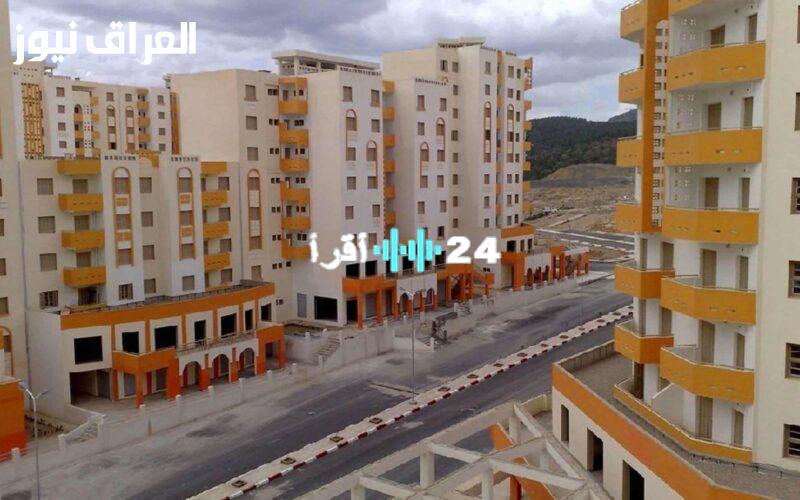 «بشرى سارة للمواطنين».. إعلان أسماء المستفيدين من سكنات عدل 3 بالجزائر وتخصيص الوحدات السكنية الجديدة