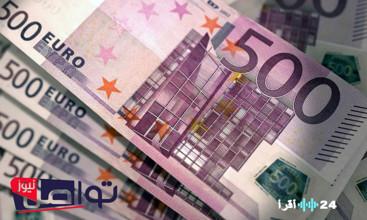 «صعود مستمر» اليورو يقفز مجدداً أمام الدينار الجزائري اليوم السبت مع تحديثات أسعار الصرف