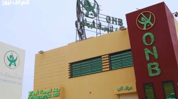 «سهولة فائقة» بنك أم درمان الوطني يطلق خدمة فتح الحساب أونلاين في أقل من دقيقة بحلول 2025