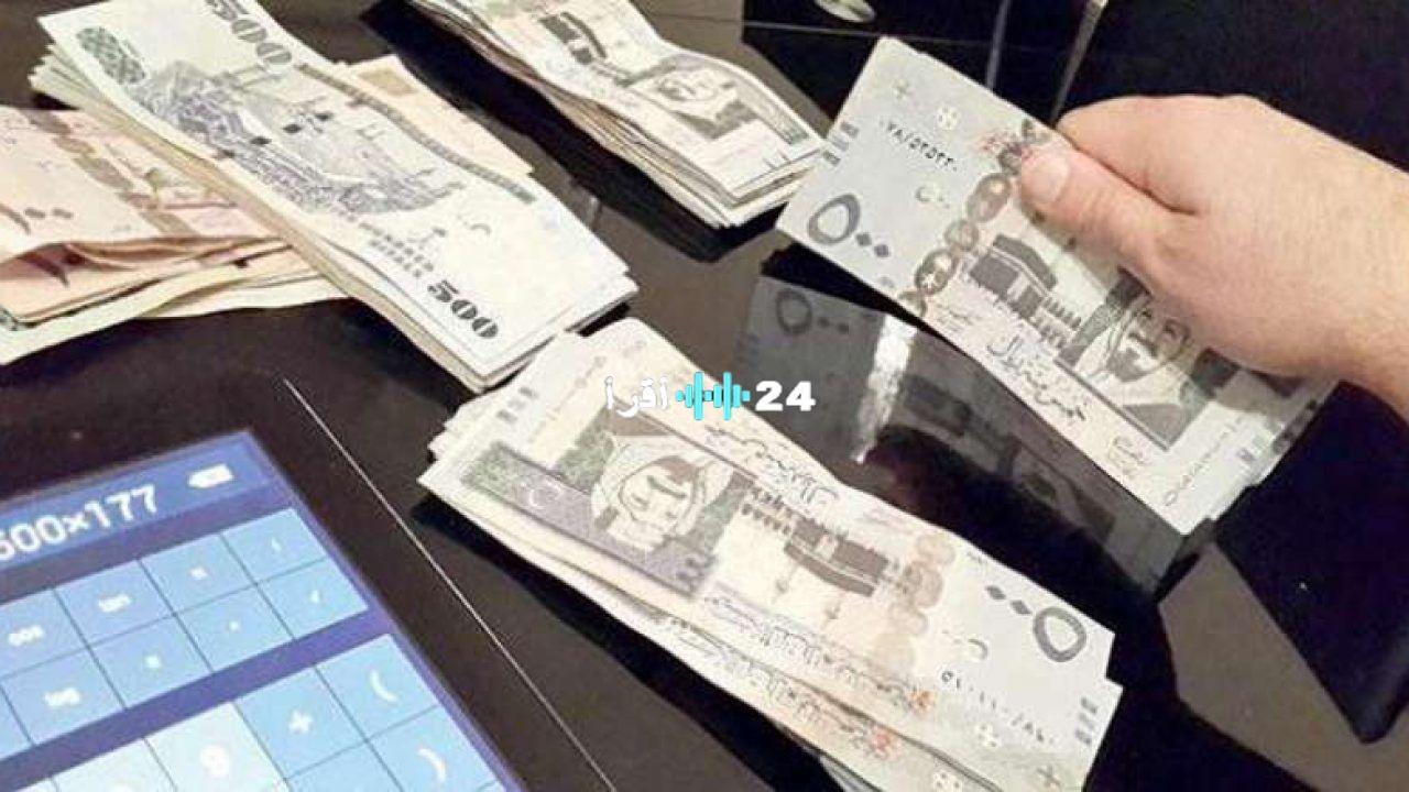 «فرصة لا تعوض!»: قرض شخصي بقيمة 50 ألف ريال بدون كفيل.. تسهيلات مذهلة وسرعة في الإجراءات