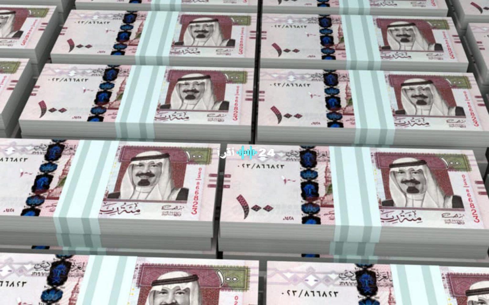 «فرصة لا تعوض» قرض فوري يصل إلى 50 ألف ريال بدون ضامن وبشروط ميسرة وإمكانية التجديد