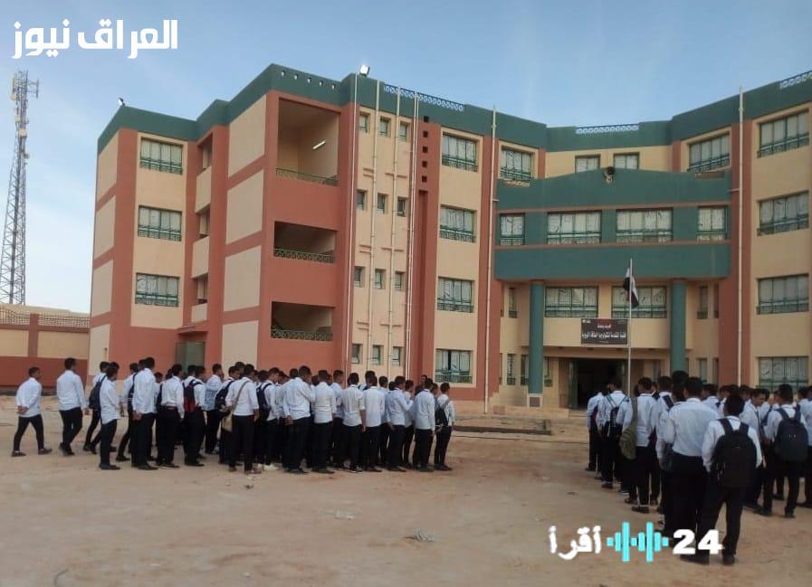 «حلمك يتحقق».. مدرسة الضبعة النووية تفتح أبوابها لطلاب الإعدادية: تعرف على شروط القبول لعام 2025 والمؤهلات المطلوبة