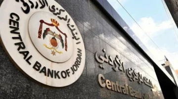 «تنفيسًا للأزمة».. البنوك الأردنية تؤجل أقساط شهر يوليو 2025: نظرة مفصلة