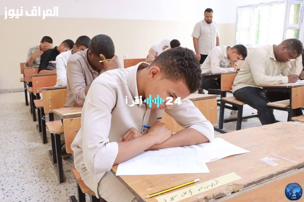 «بشرى سارة للطلاب!»: إعلان وشيك لجدول امتحانات الثانوية في ليبيا 2025.. الطلاب يستعدون