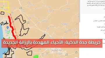 «ترقب وقلق» قائمة أحياء جدة المهددة بالإزالة 1447: دليل شامل للاستعلام عن التعويضات والخطوات اللازمة