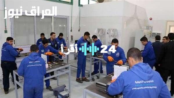 «مستقبلك ينتظر!»: مدارس مبارك كول.. فرصة ذهبية لطلاب الشهادة الإعدادية 2025/2026