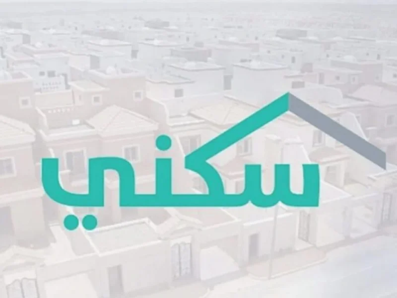 «فرص ذهبية» سكني يفتح أبواب التسجيل للإسكان التنموي: شروط جديدة ومواعيد صرف مُحَدَّثة
