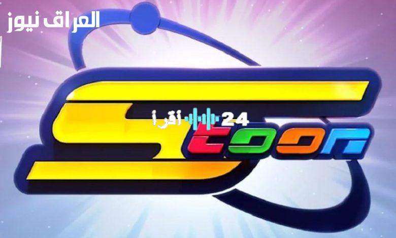 «استقبلها بوضوح فائق» تردد قناة سبيستون الجديد 2025 على نايل سات