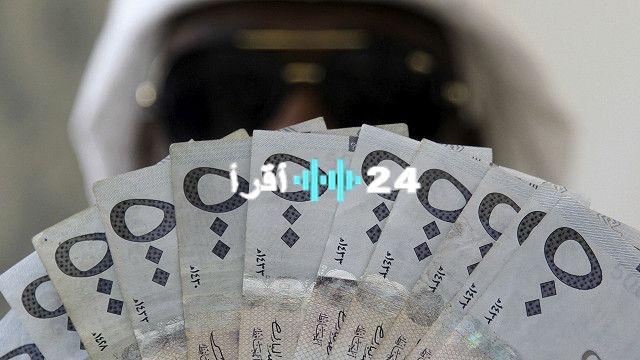 «فرصة ذهبية» تمويل شخصي ميسر بدون ضامن أو تحويل راتب للسعوديين والمقيمين