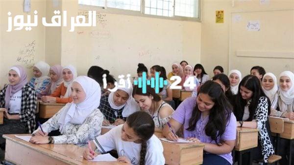 «ترقب وإثارة» نتائج التاسع في سوريا 2025: دليل شامل للاستعلام بالاسم عبر موقع وزارة التربية moed.gov.sy