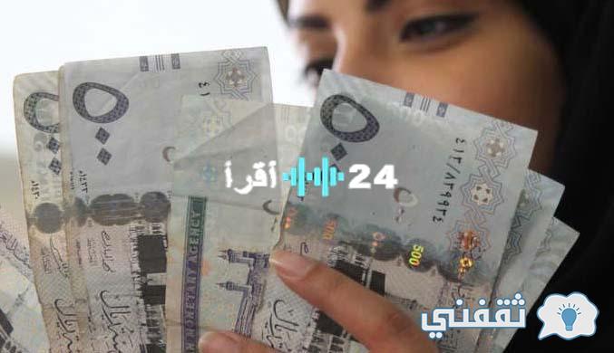 «فرصة ذهبية!» قروض فورية تصل إلى 5000 ريال بدون كفيل وبشروط ميسرة لجميع العاملين
