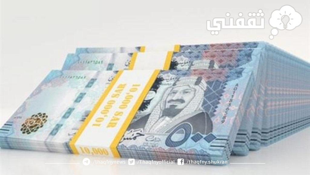 «خبر سعيد للجميع» منصة سلفة تطلق تمويلًا ميسرًا بقيمة 20,000 ريال بدون تحويل الراتب