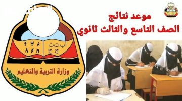 «بشرى سارة للموظفين» حقيقة زيادة الرواتب في اليمن 2025: تفاصيل مثيرة