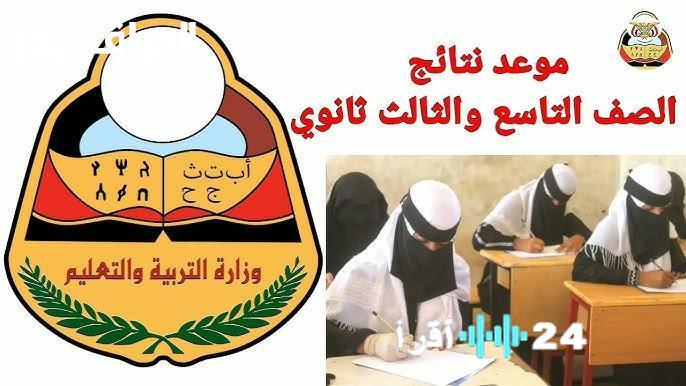 «بشرى سارة للموظفين» حقيقة زيادة الرواتب في اليمن 2025: تفاصيل مثيرة