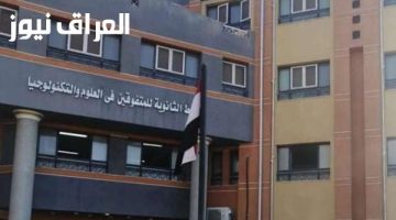 «فرصة ذهبية».. انطلاق التقديم لمدارس STEM للمتفوقين 2025/2026: تعرف على الشروط الآن