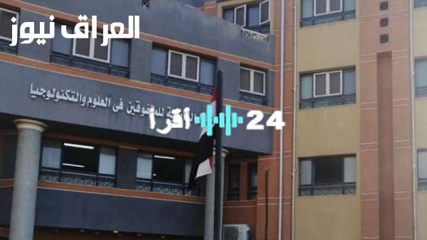 «فرصة ذهبية».. انطلاق التقديم لمدارس STEM للمتفوقين 2025/2026: تعرف على الشروط الآن
