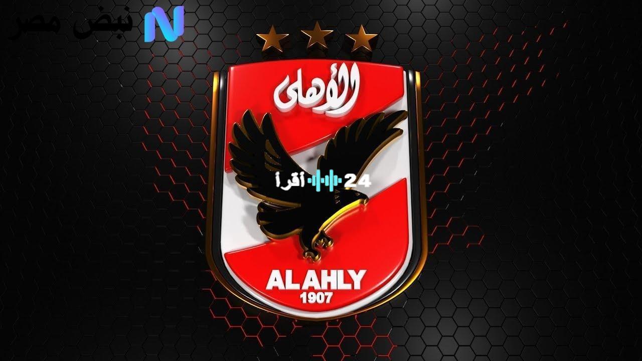 «تحديث حصري».. تردد قناة الأهلي 2025 الجديد يتربع على عرش النايل سات