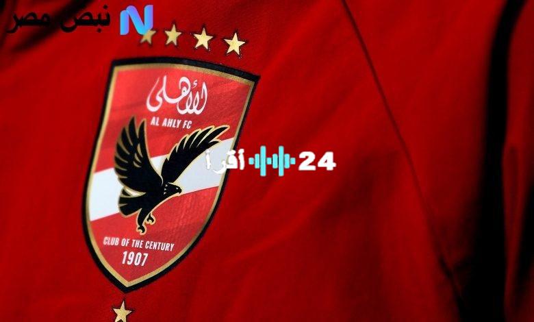 «الآن بتقنية فائقة الوضوح» تردد قناة الأهلي الجديد HD لعام 2025.. تغطية حصرية ومتابعة دقيقة لكل مباريات الفريق