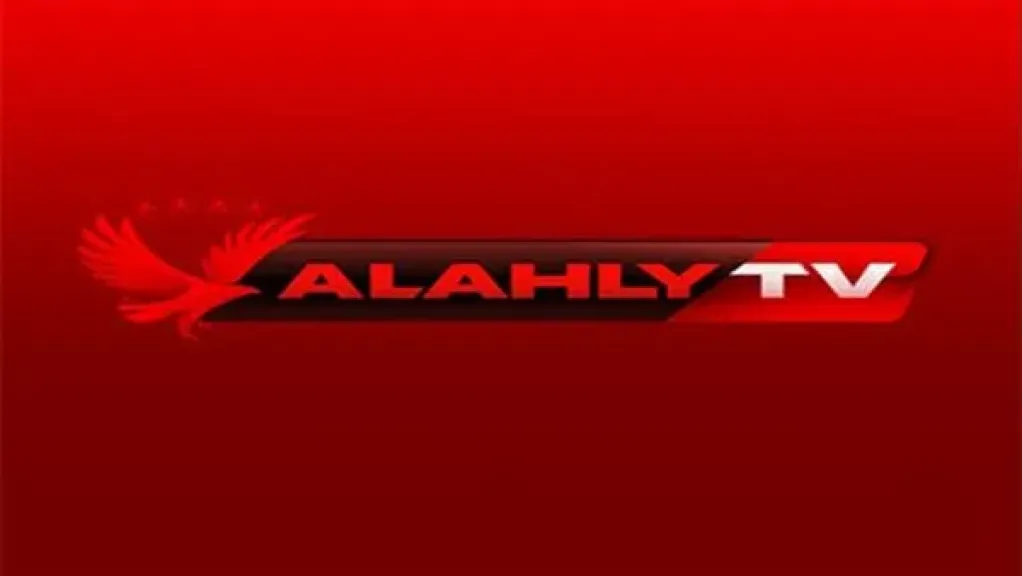 «حصريًا» تردد قناة الأهلي الجديد 2025: دليل شامل للضبط الأمثل على النايل سات