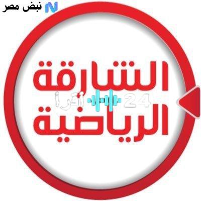 «استقبلوا الإثارة» تردد قناة الشارقة الرياضية 2025 على نايل سات وعرب سات لمشاهدة أقوى المنافسات