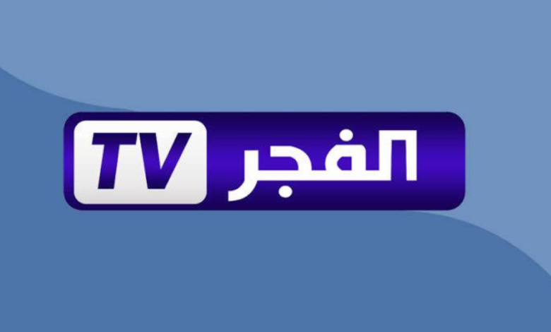 «انطلق في رحلة عبر الزمن» تردد قناة الفجر الجزائرية 2025: نافذة على المؤسس عثمان وعصر أورهان المشتعل