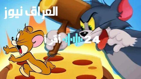 «ترفيه لا ينتهي».. تردد قناة توم وجيري: نافذة البهجة العائلية الأكثر طلبًا