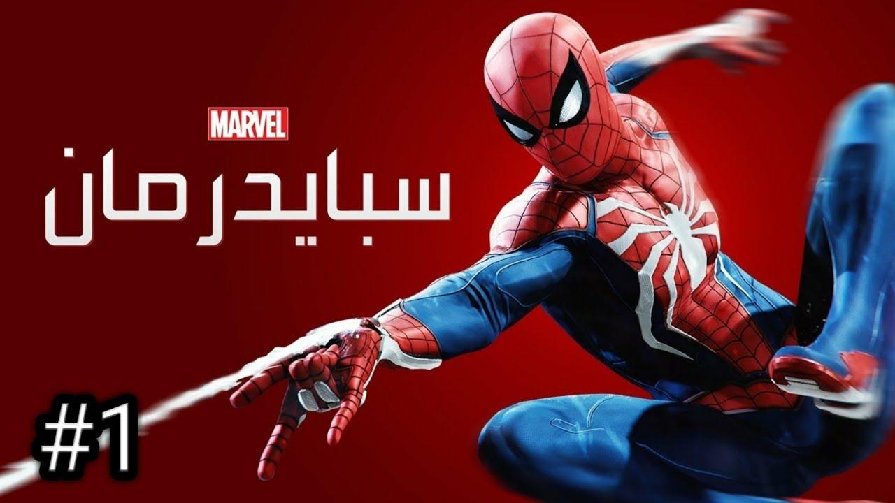 «حصريًا» تردد قناة سبايدر مان الجديد 2025: متعة الإثارة والمغامرة تعود لشاشة طفلك