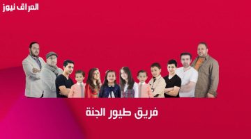 «بهجة الطفولة في بيتك» تردد قناة طيور الجنة بيبي 2025.. عالم من المرح والترفيه لأطفالك