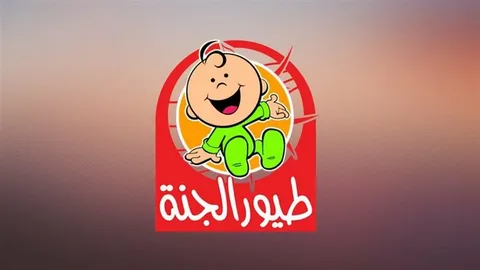 «ترفيه وتعليم» تردد قناة طيور الجنة: نافذة الأطفال الدائمة على الأناشيد الحلوة