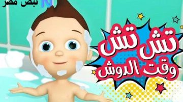 «جيل المستقبل ينتظر» تردد قناة كراميش 2025: نافذة ترفيهية وتعليمية متجددة للأطفال