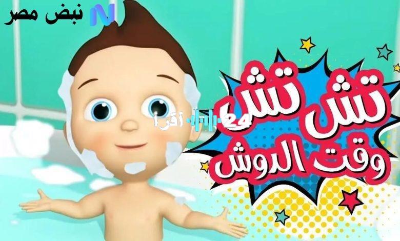 «جيل المستقبل ينتظر» تردد قناة كراميش 2025: نافذة ترفيهية وتعليمية متجددة للأطفال