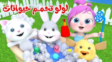 «أضبط الآن بلا عناء» تردد قناة وناسة كيدز: متعة مضمونة وترفيه آمن للأطفال