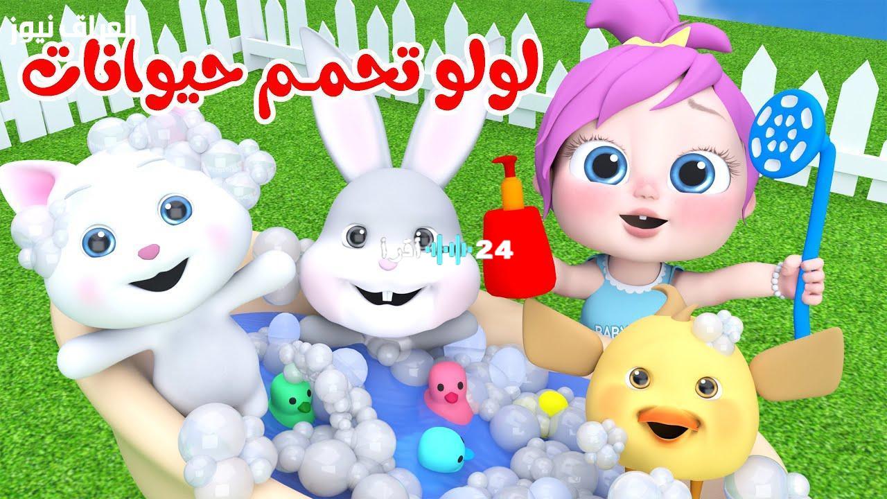 «أضبط الآن بلا عناء» تردد قناة وناسة كيدز: متعة مضمونة وترفيه آمن للأطفال